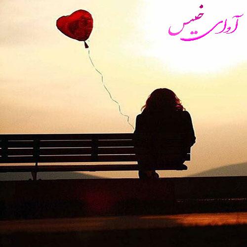 دانلود رمان بی من بمان از taranom25 دانلود رمان بی من بمان از taranom25