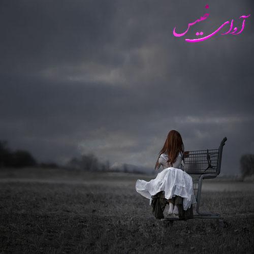 دانلود رمان به پایانم کشاند آغاز تو  از taraneh.t وY@S@M@N 