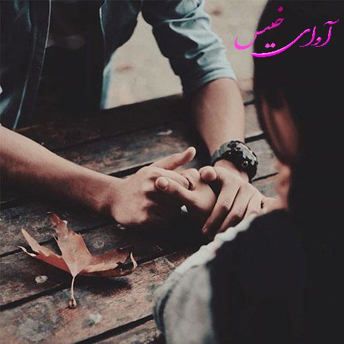دانلود رمان دلدار  از کوثر جباری
