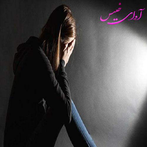 دانلود رمان ترس سمی تر است یا زهر از delaram1221 دانلود رمان ترس سمی تر است یا زهر از delaram1221